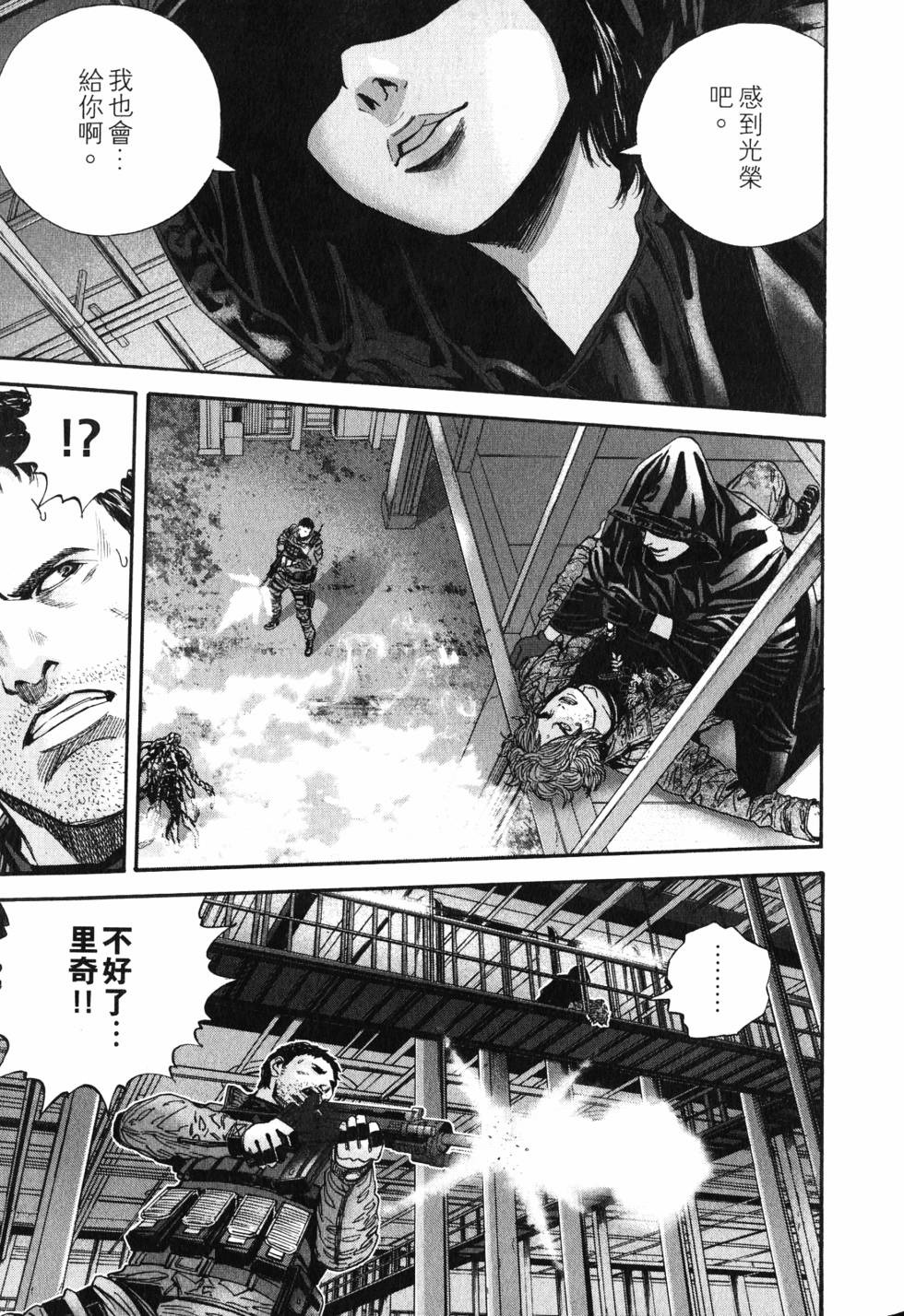 第167页