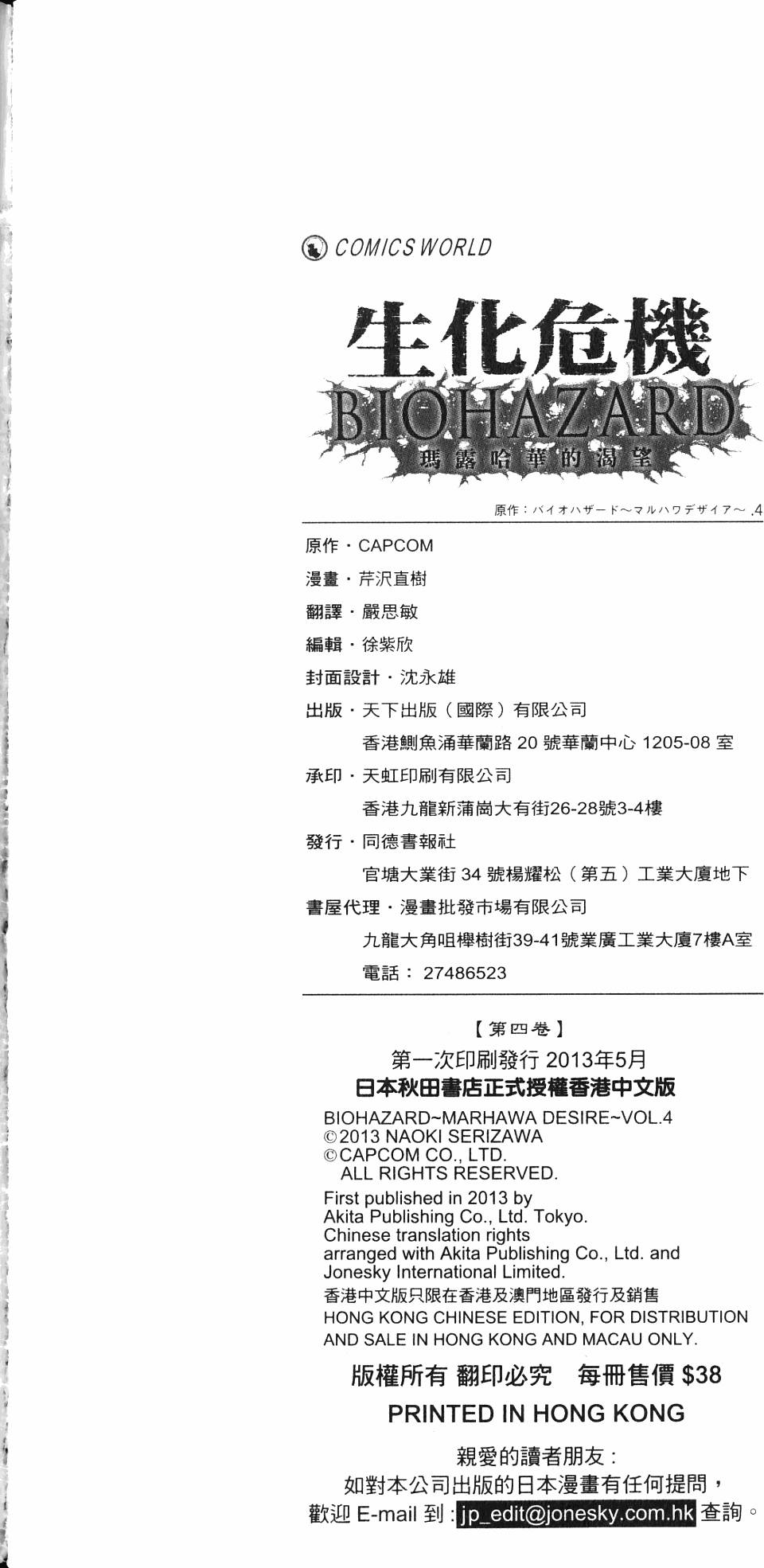 第174页