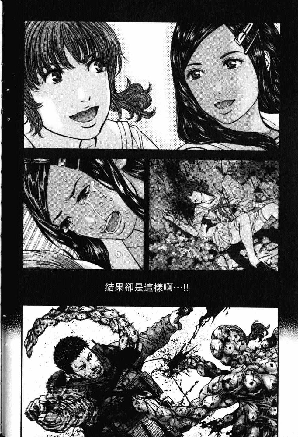 第32页