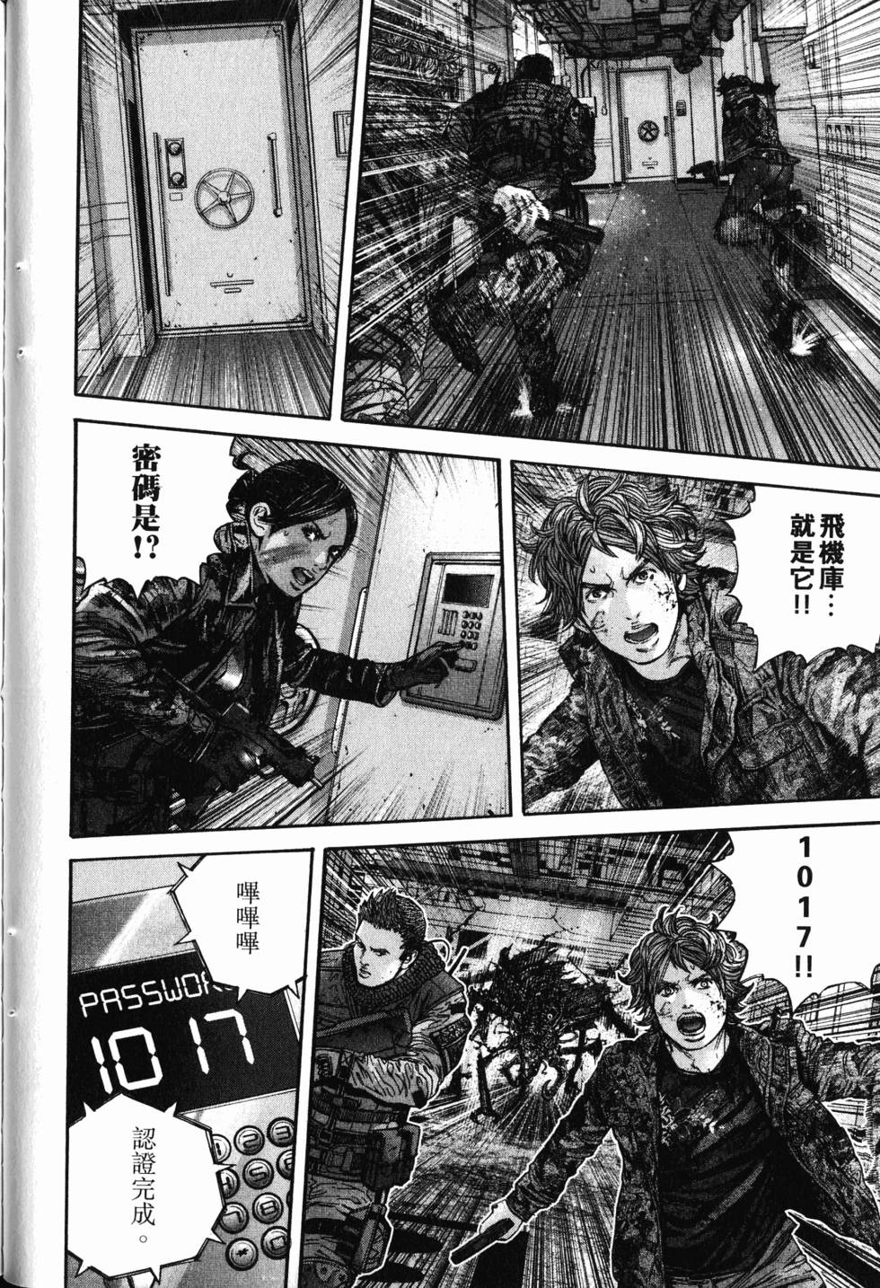第52页