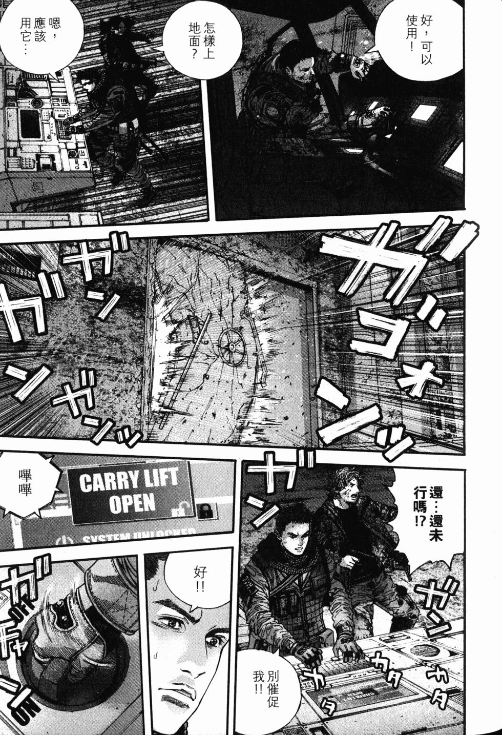 第55页