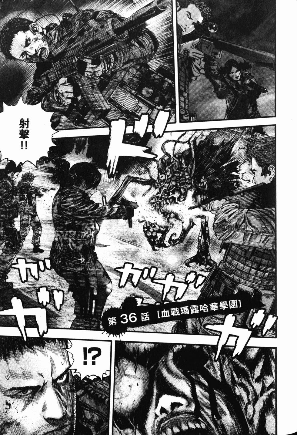 第65页
