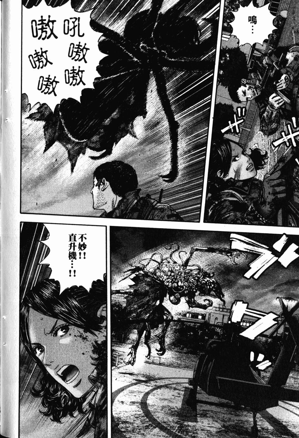 第70页