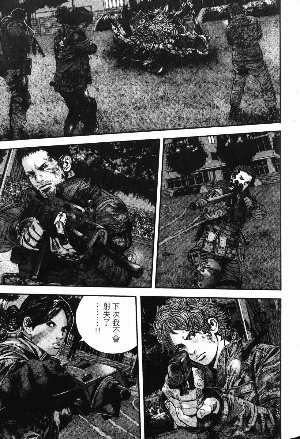 第73页
