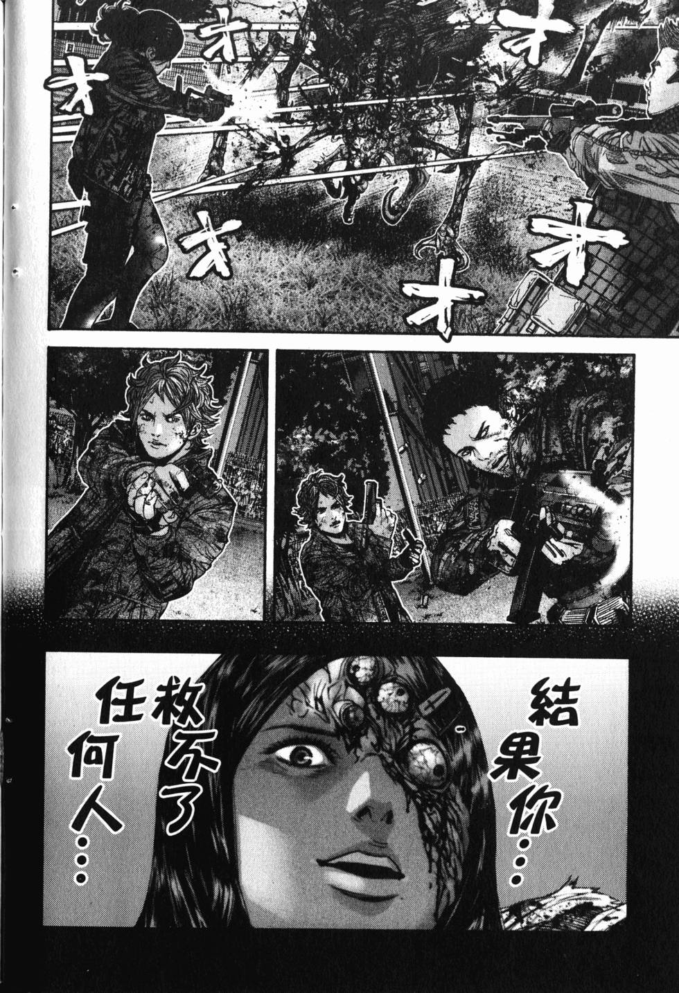 第76页