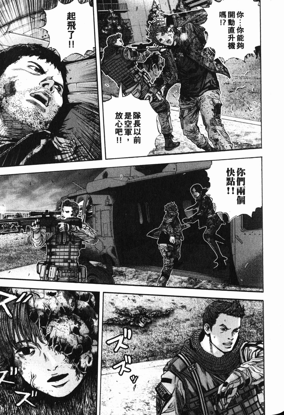 第85页