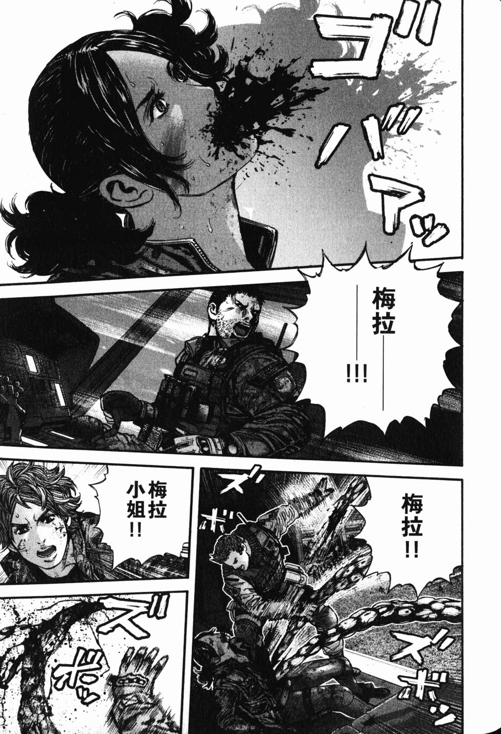 第91页