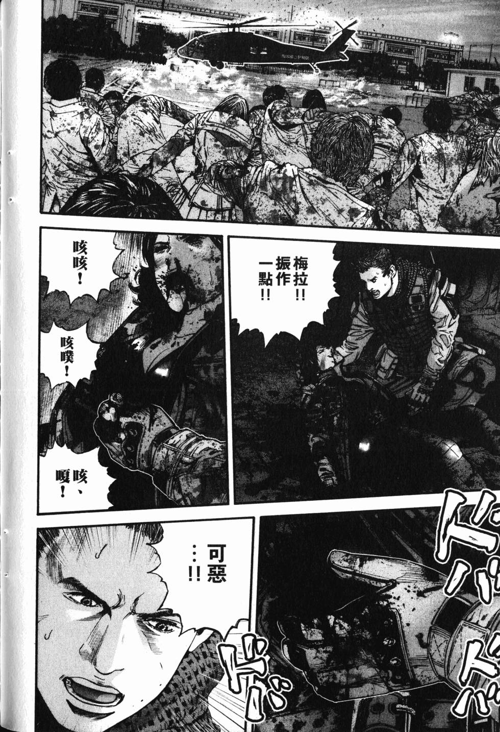 第92页