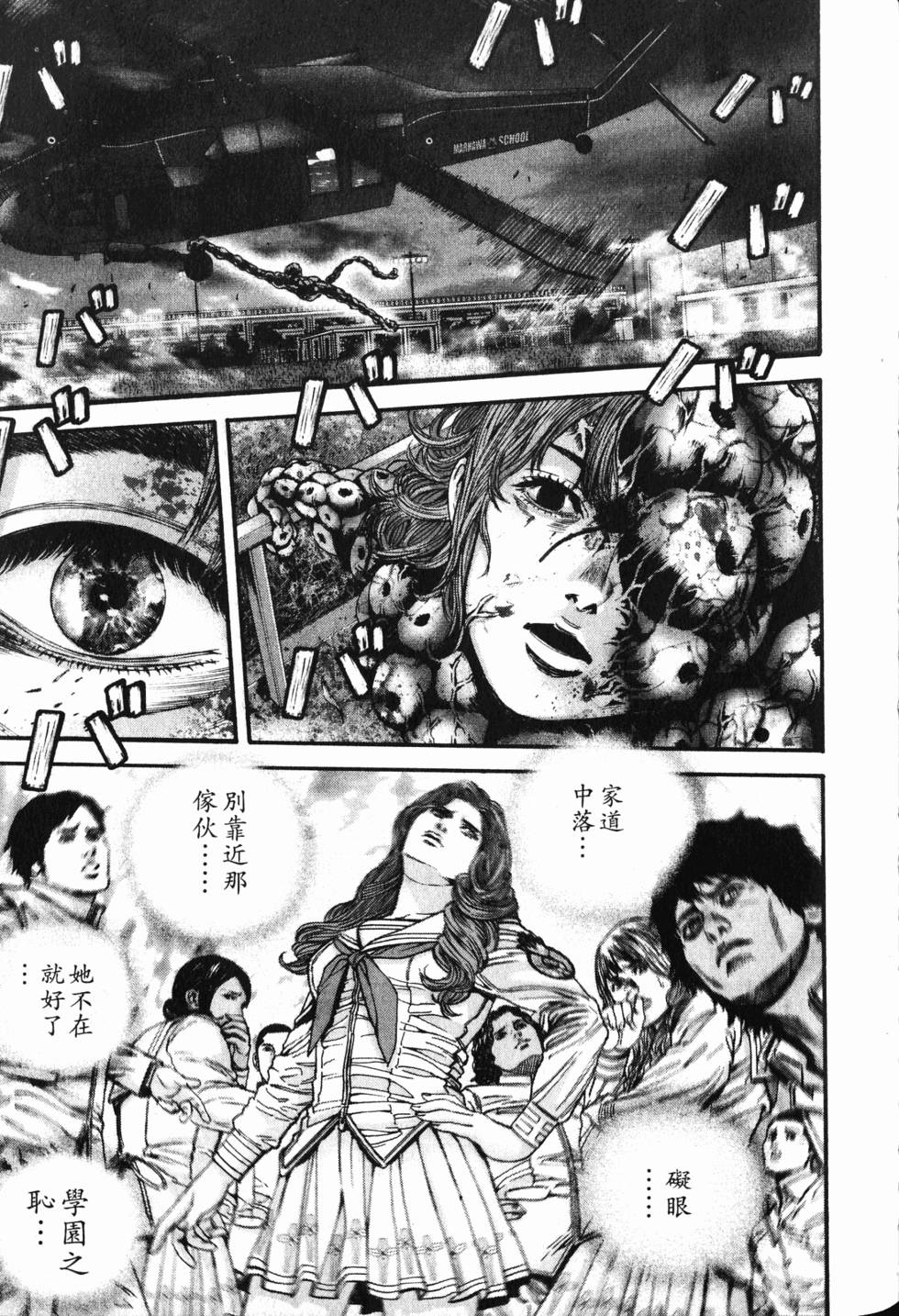 第97页