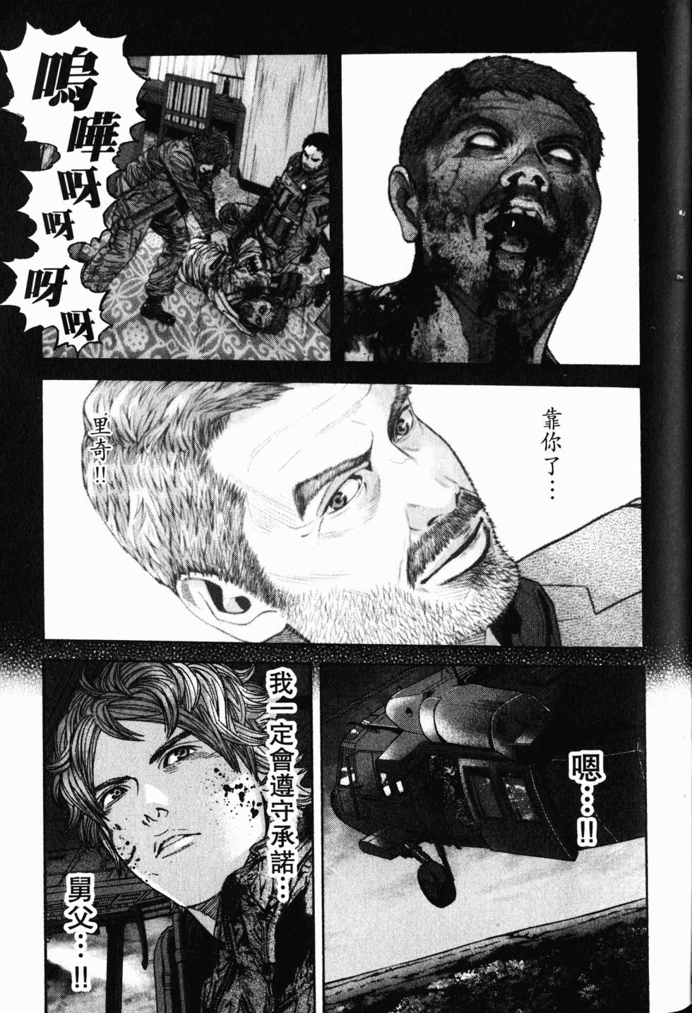 第109页
