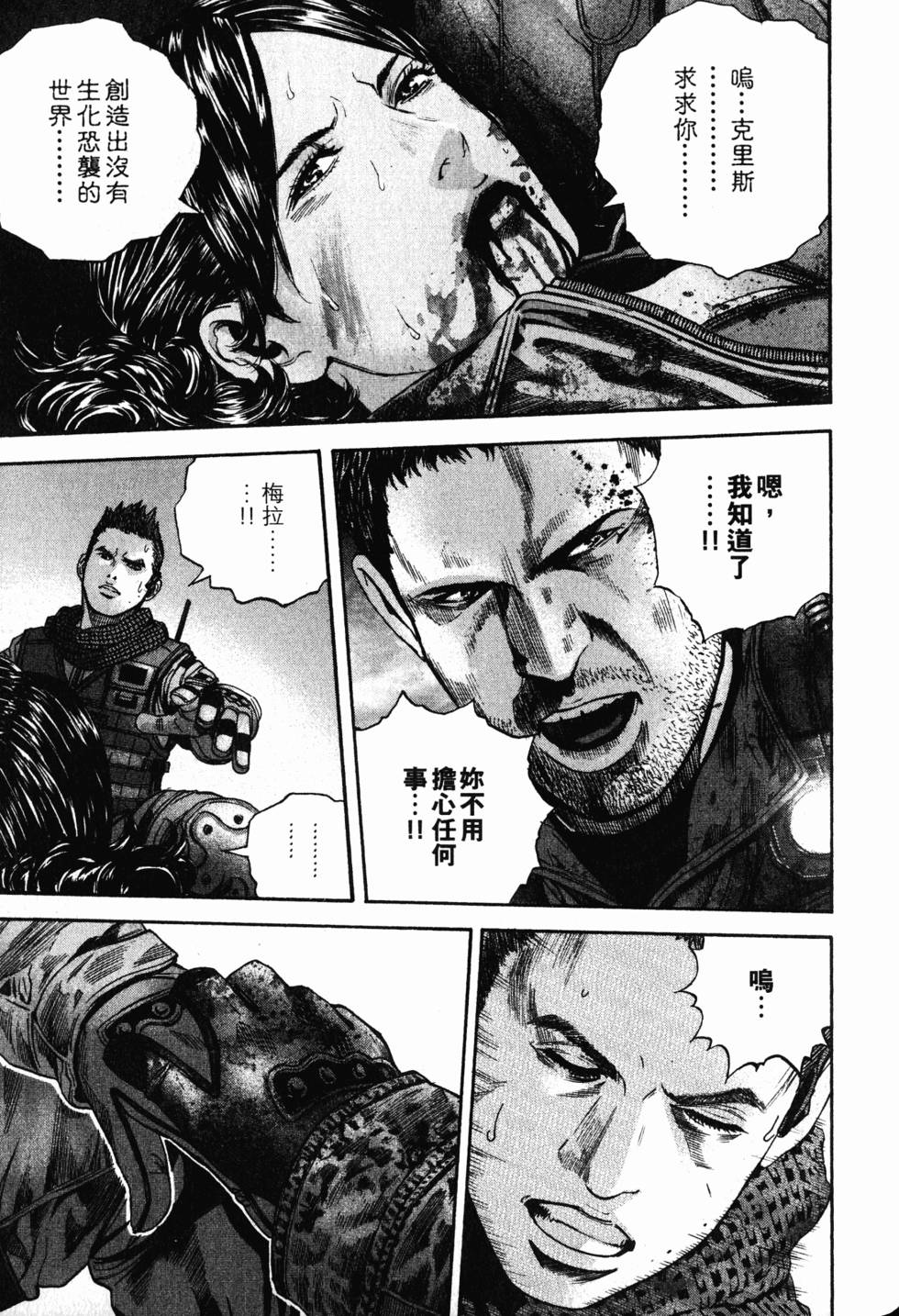 第111页