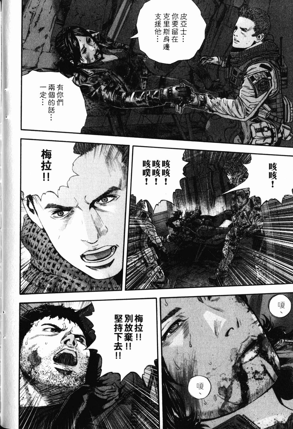 第112页