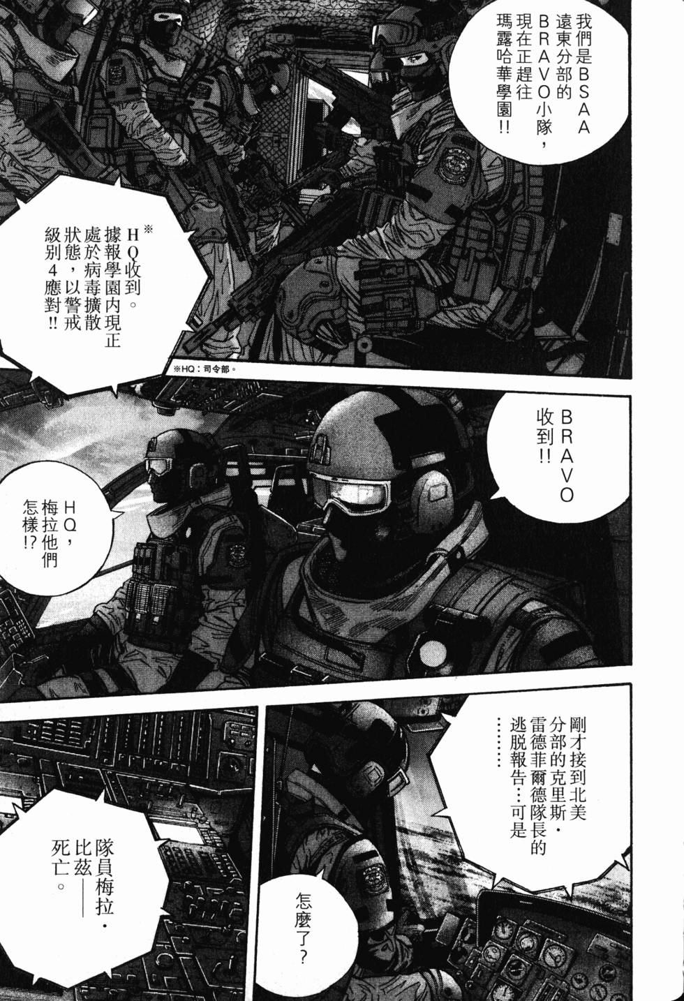 第117页