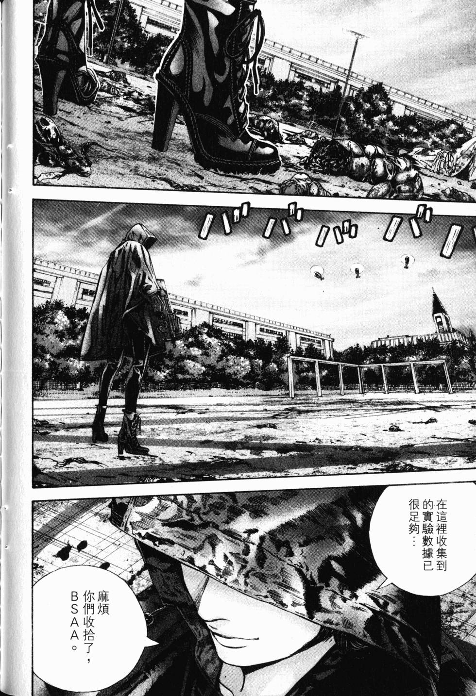 第120页