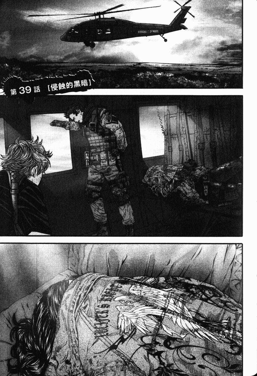 第121页