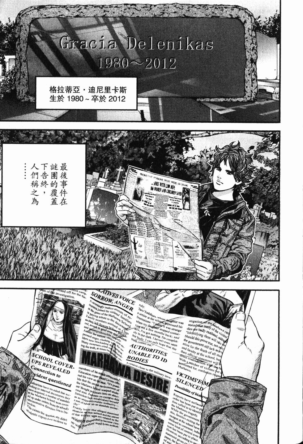 第131页
