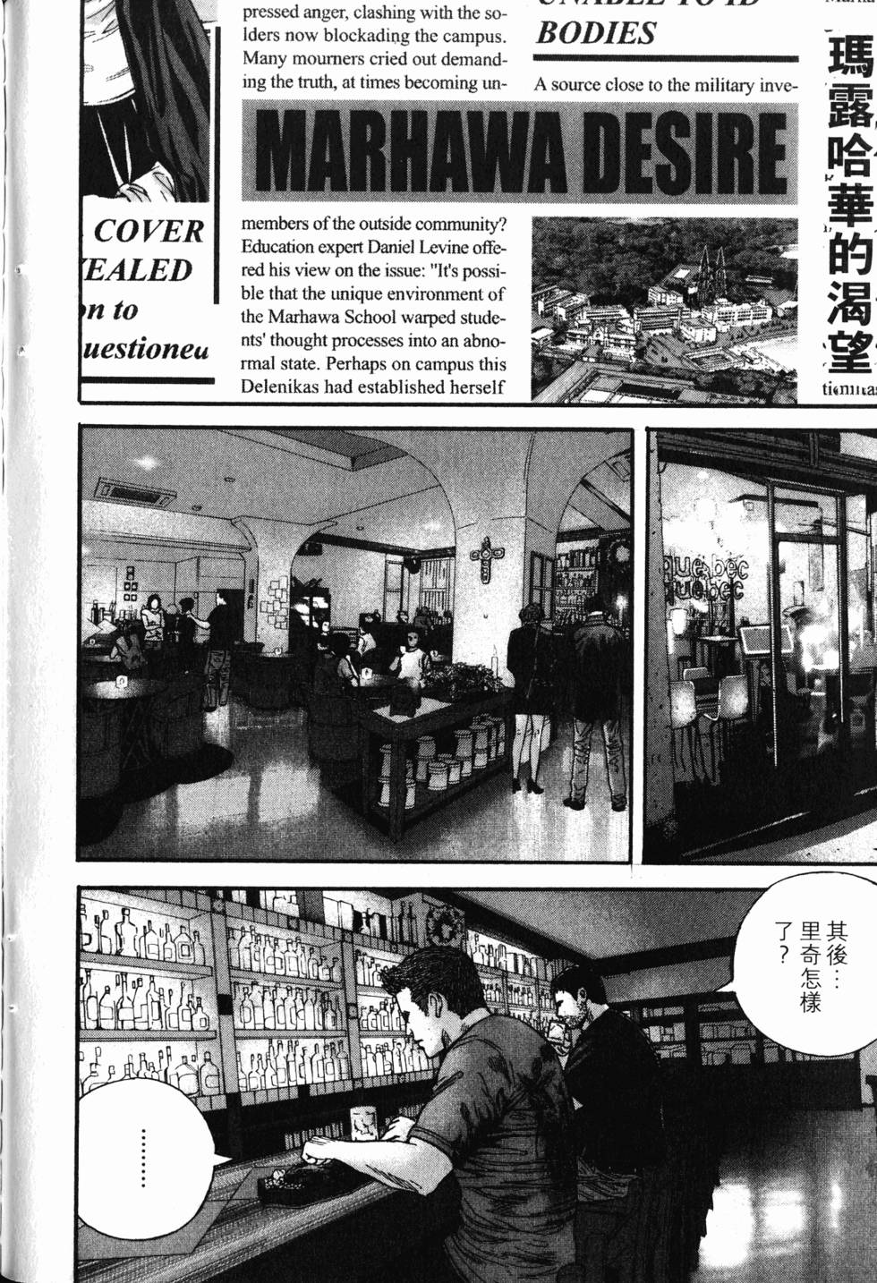 第132页