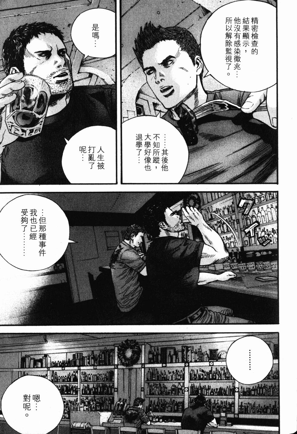 第133页