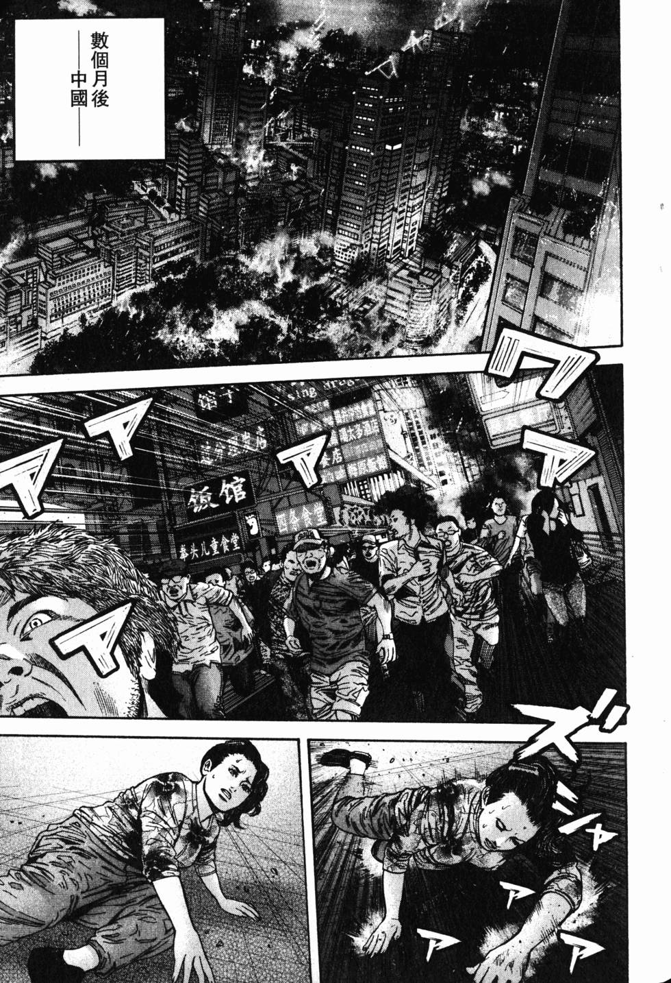 第145页