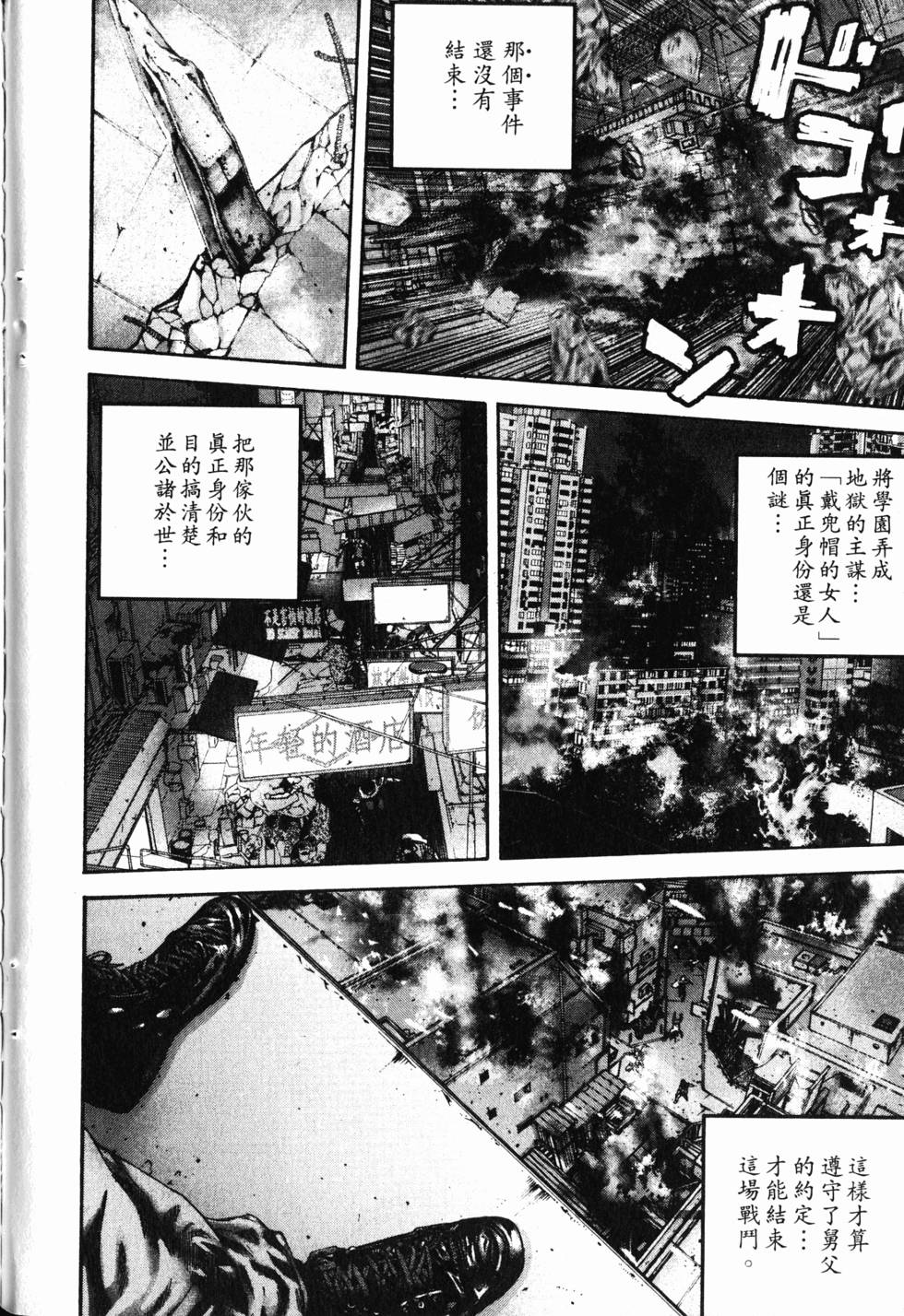 第148页