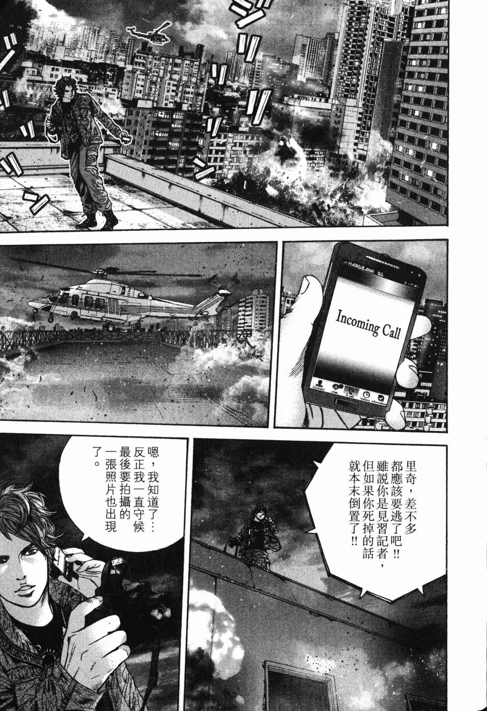 第151页