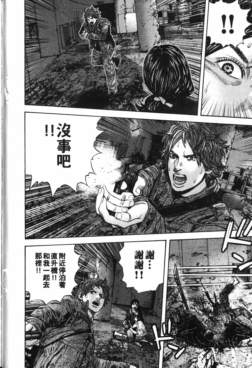第158页