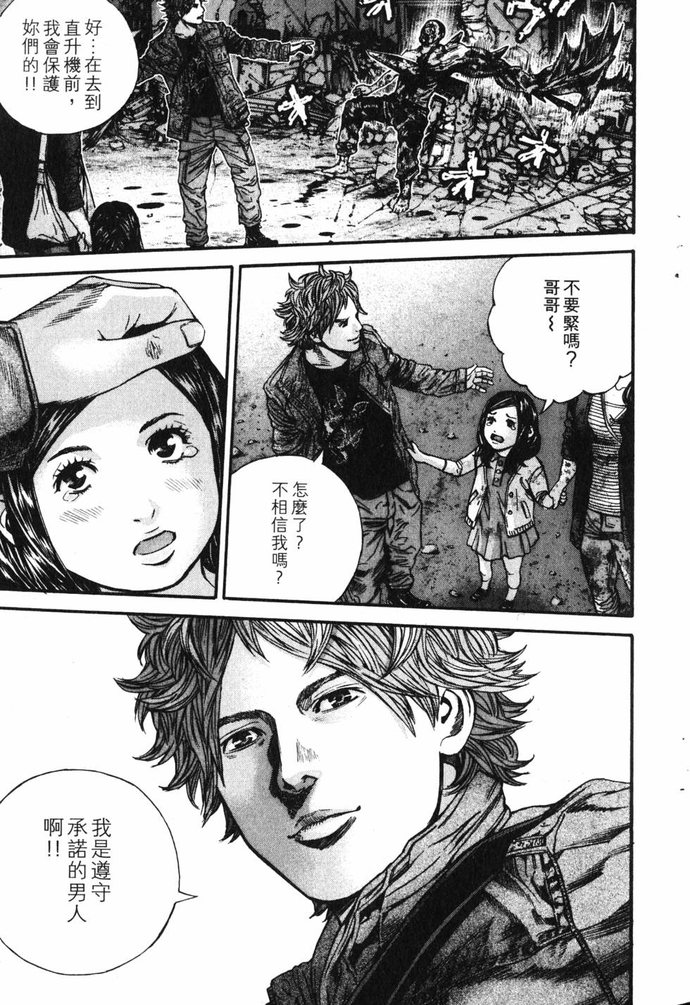 第161页