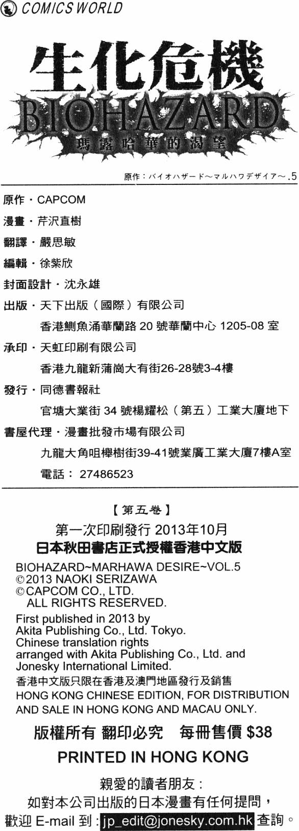 第166页
