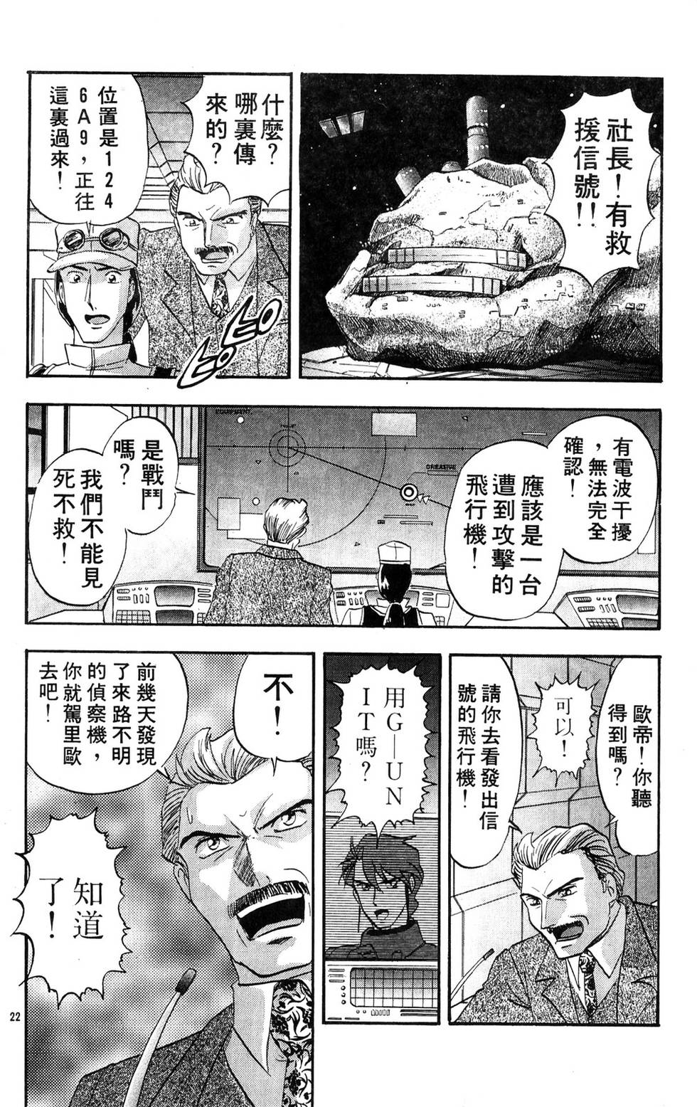 第52页