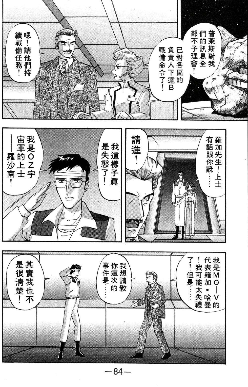 第79页