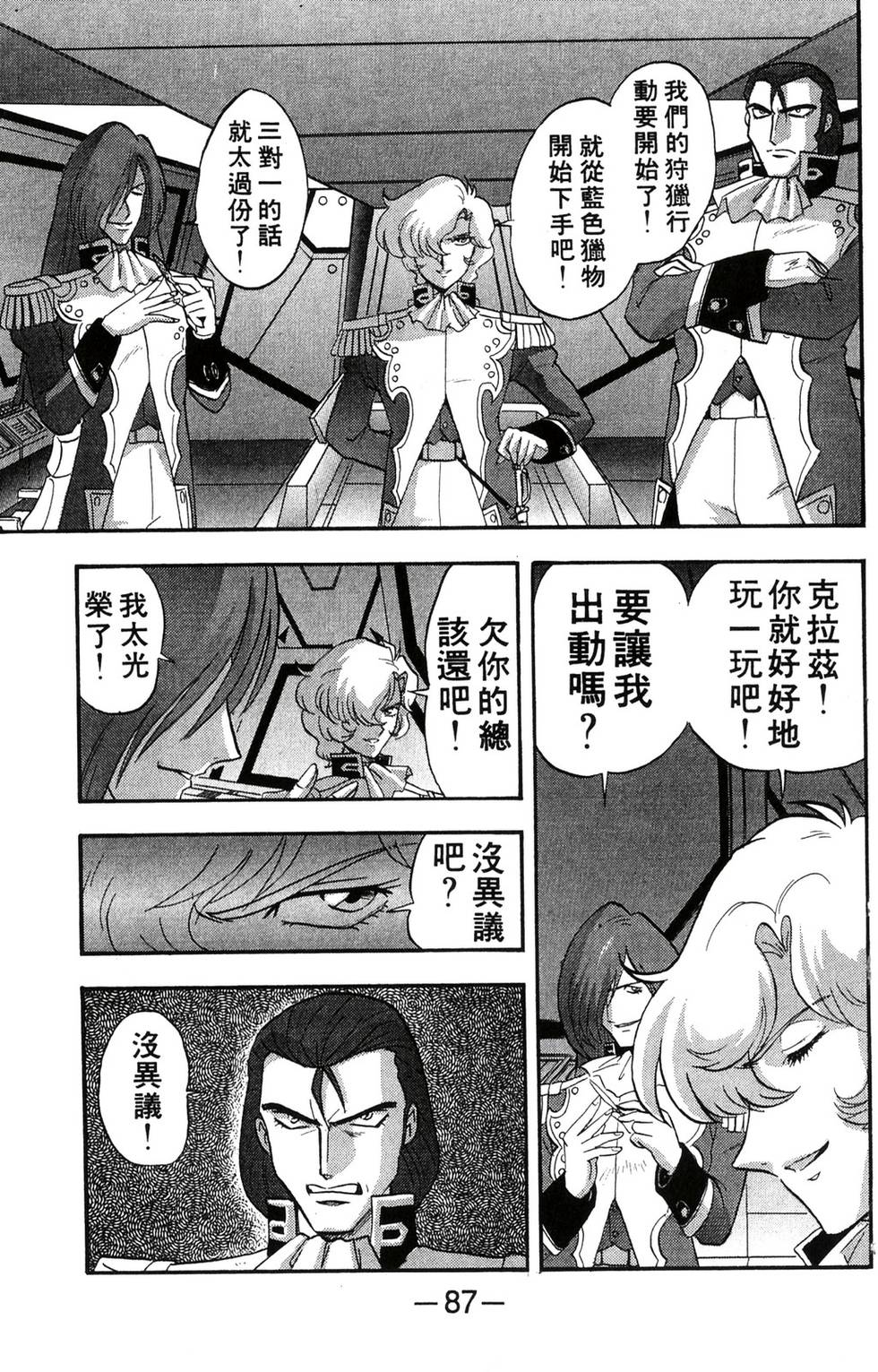 第82页
