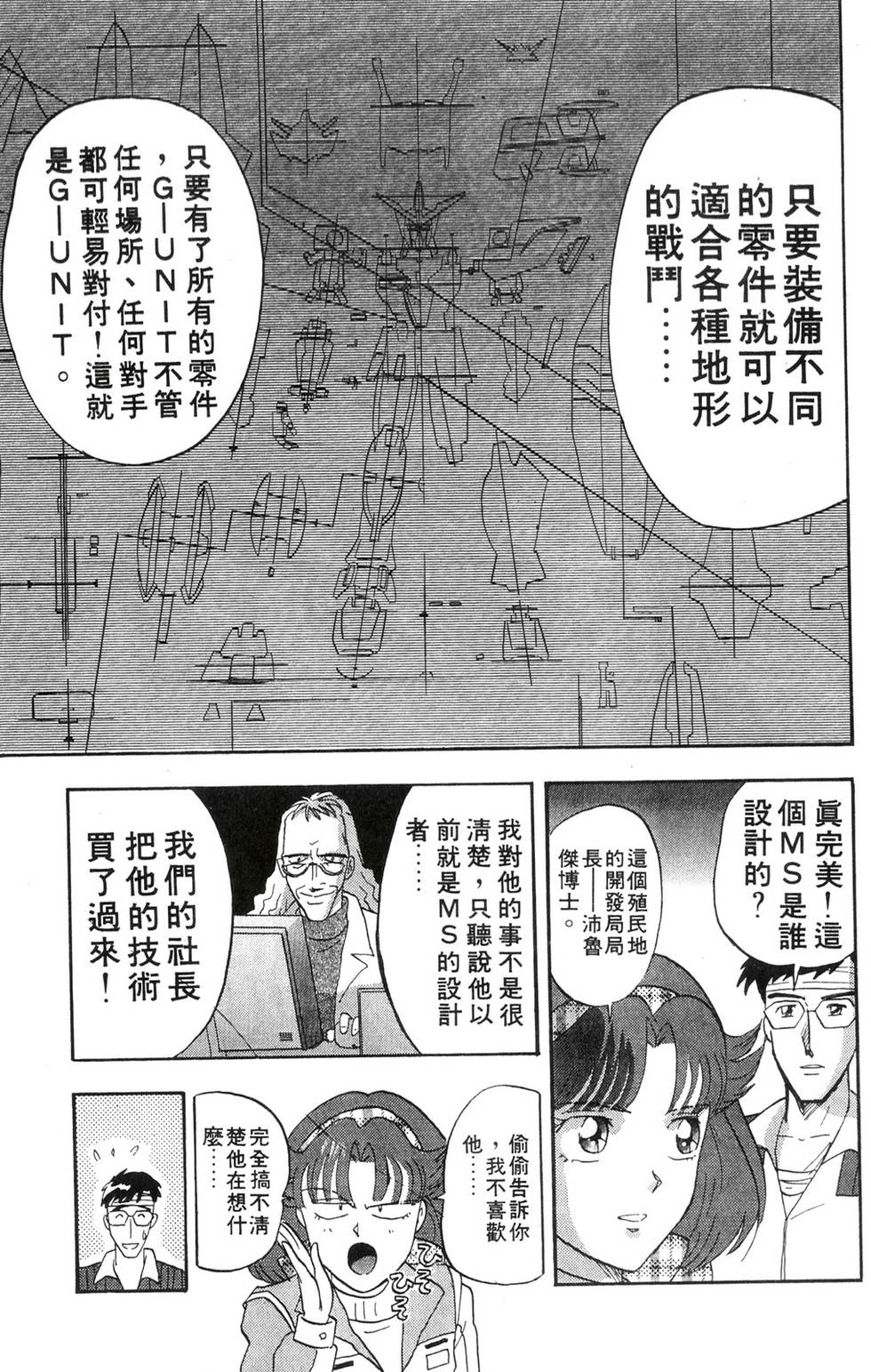 第90页