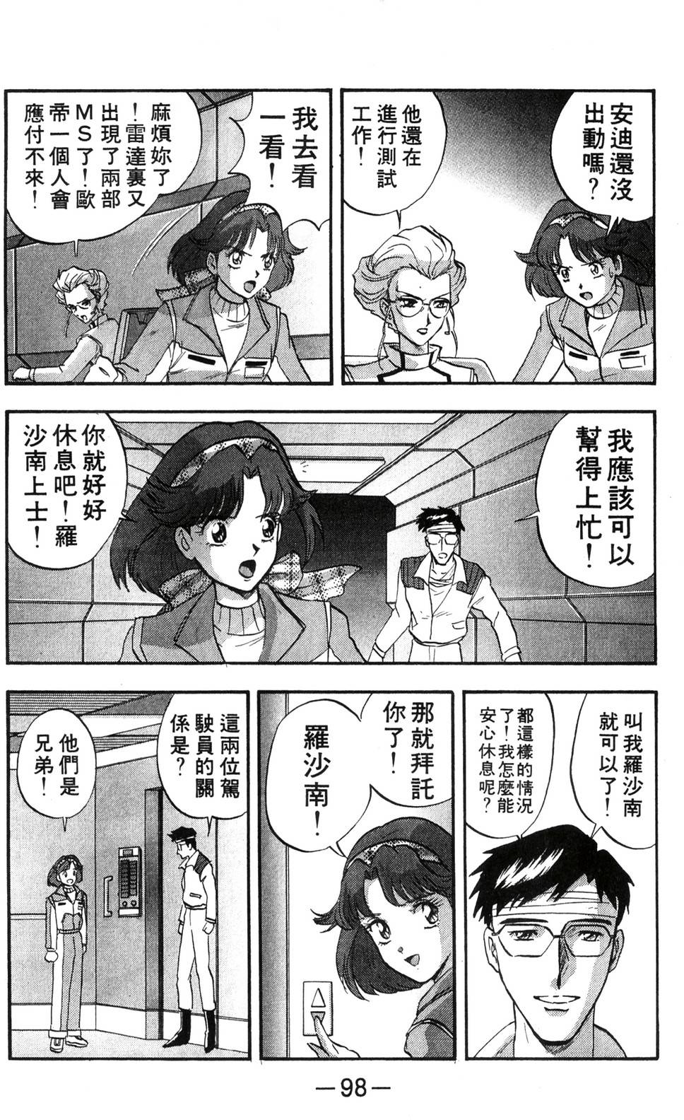 第93页