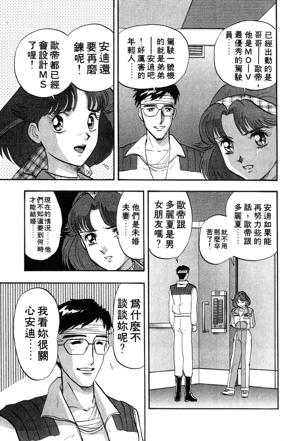第94页