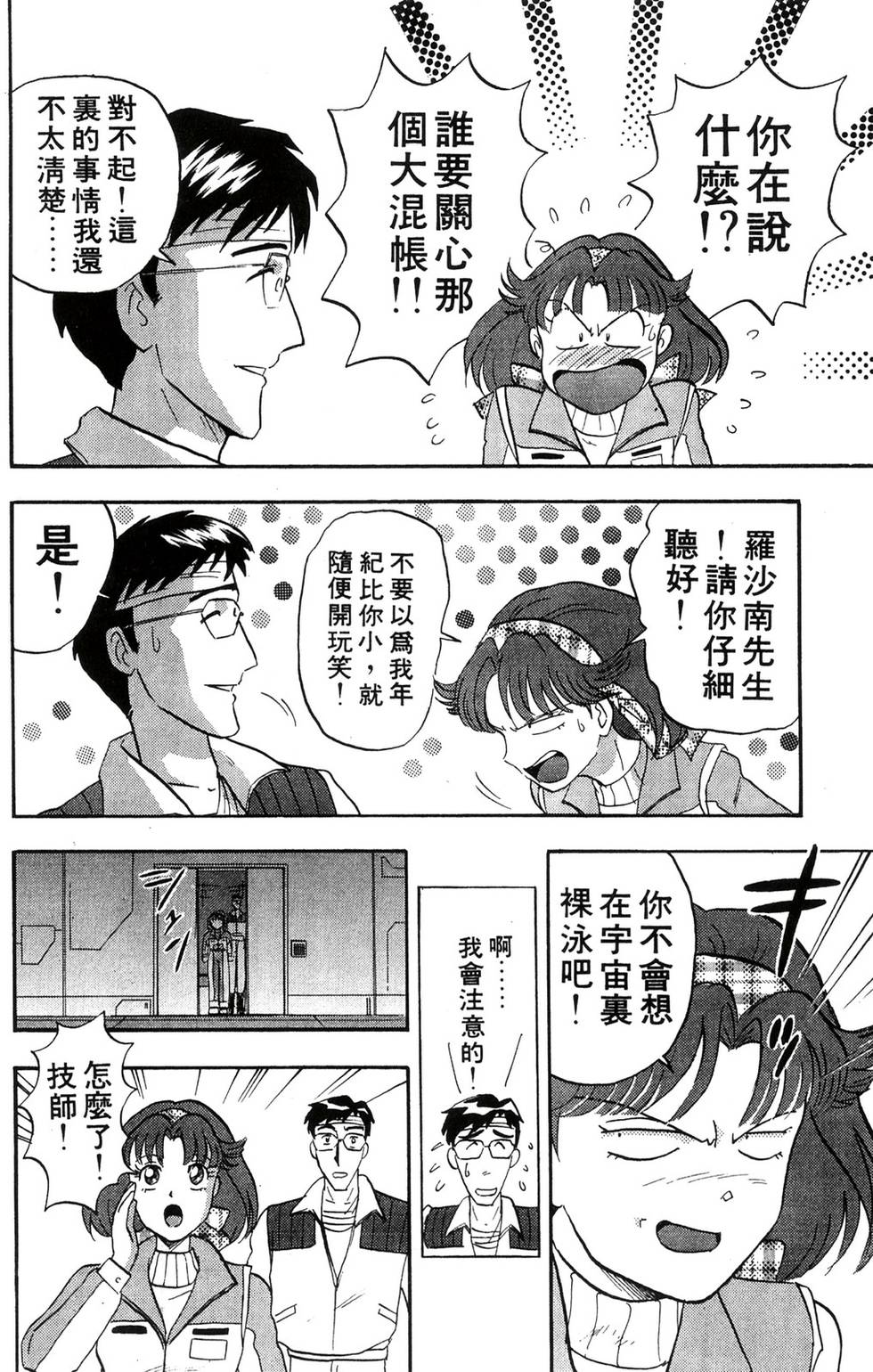 第95页