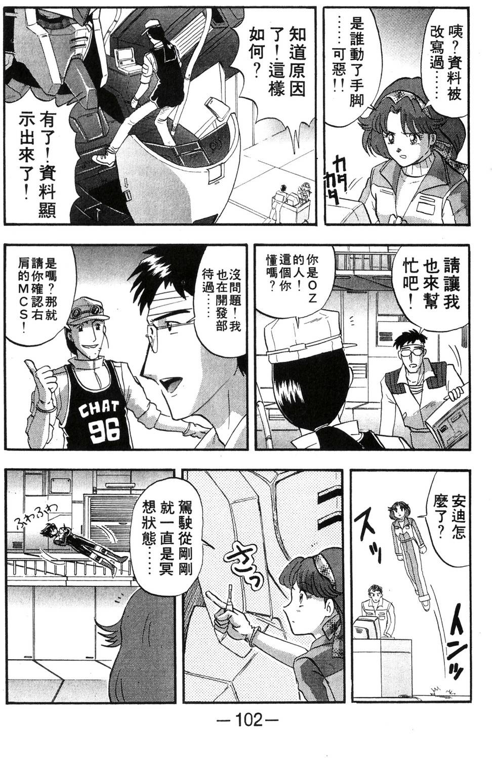 第97页