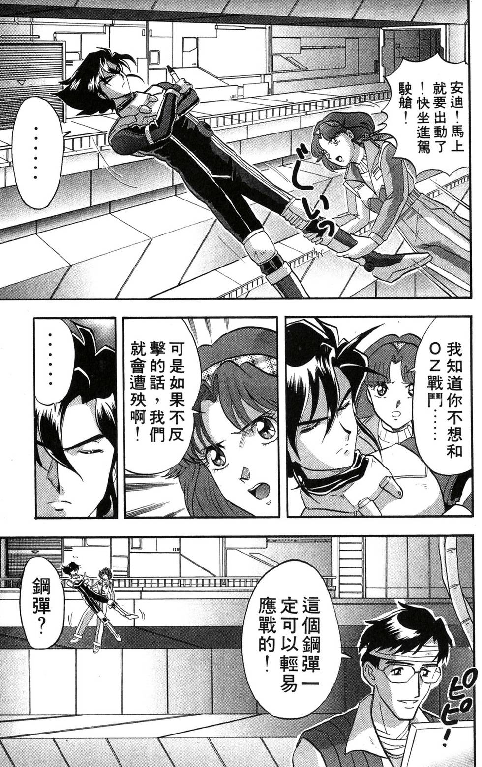 第98页