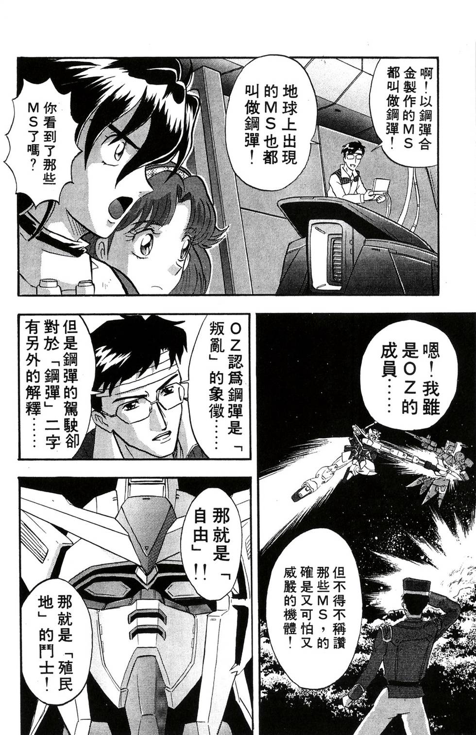 第99页
