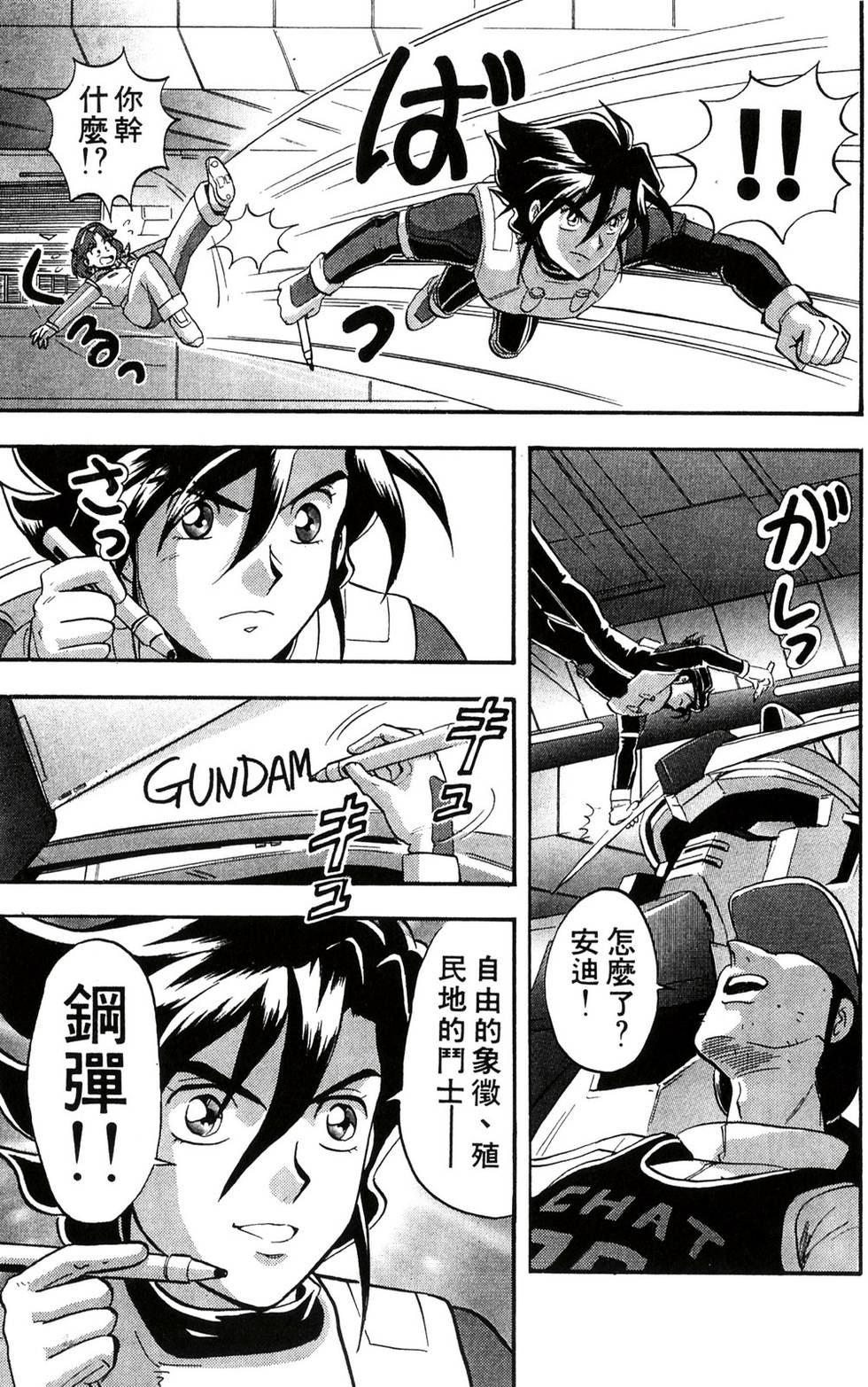 第100页
