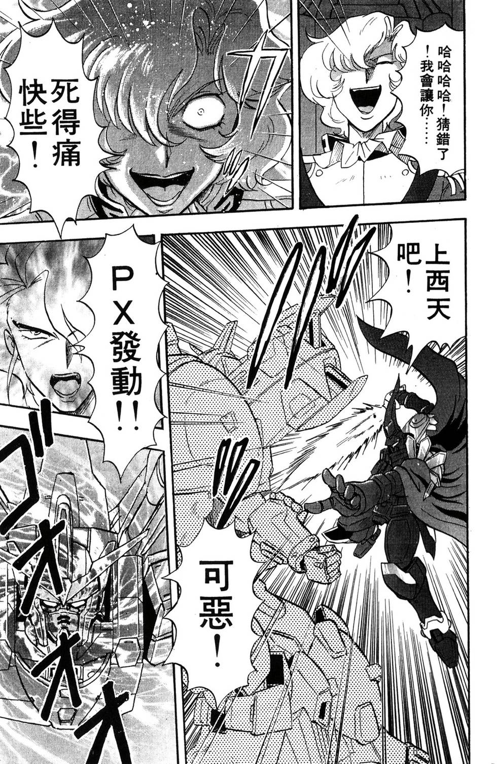 第110页