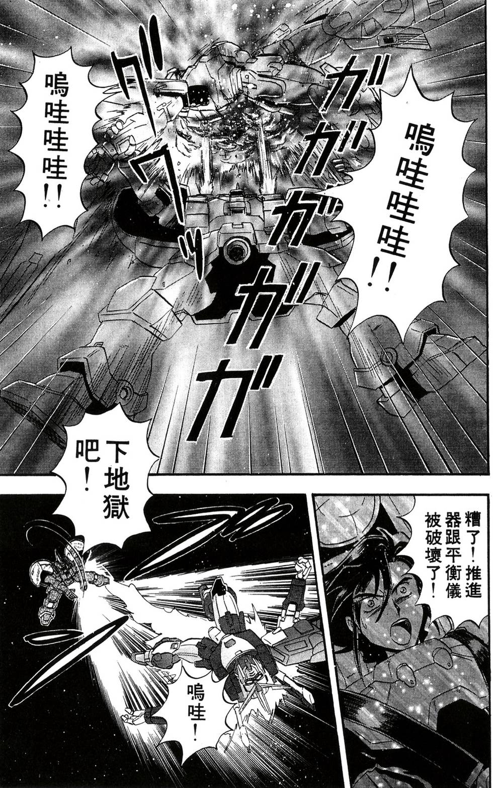 第112页