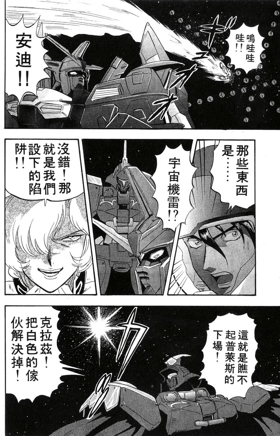 第113页