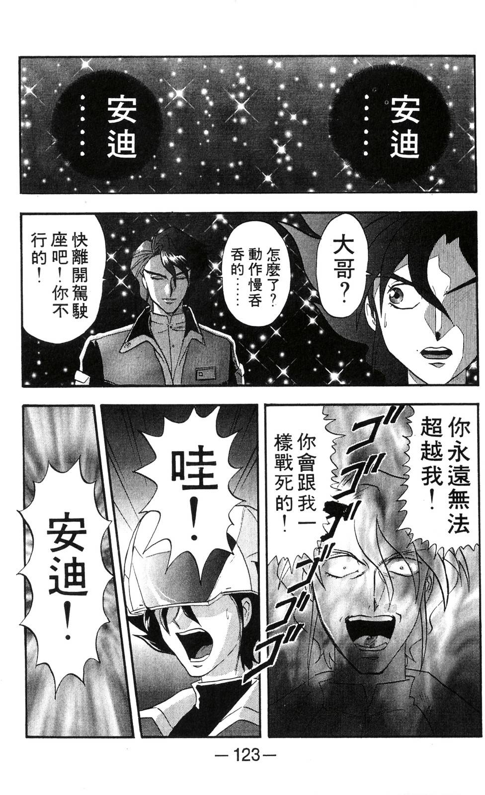 第118页