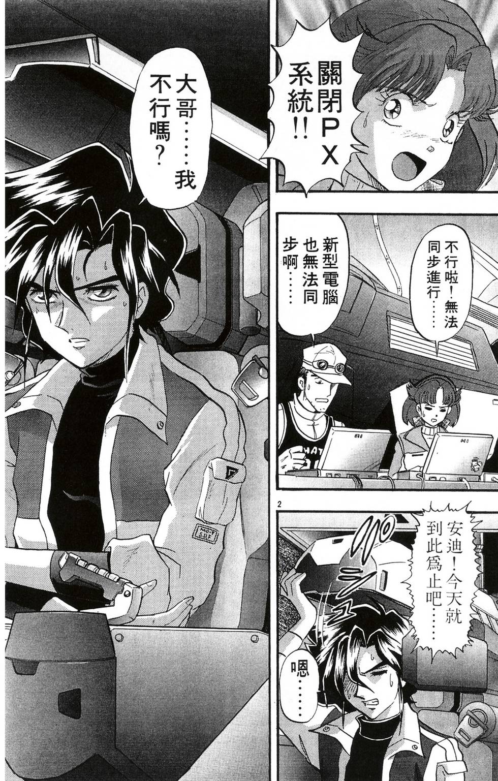 第119页