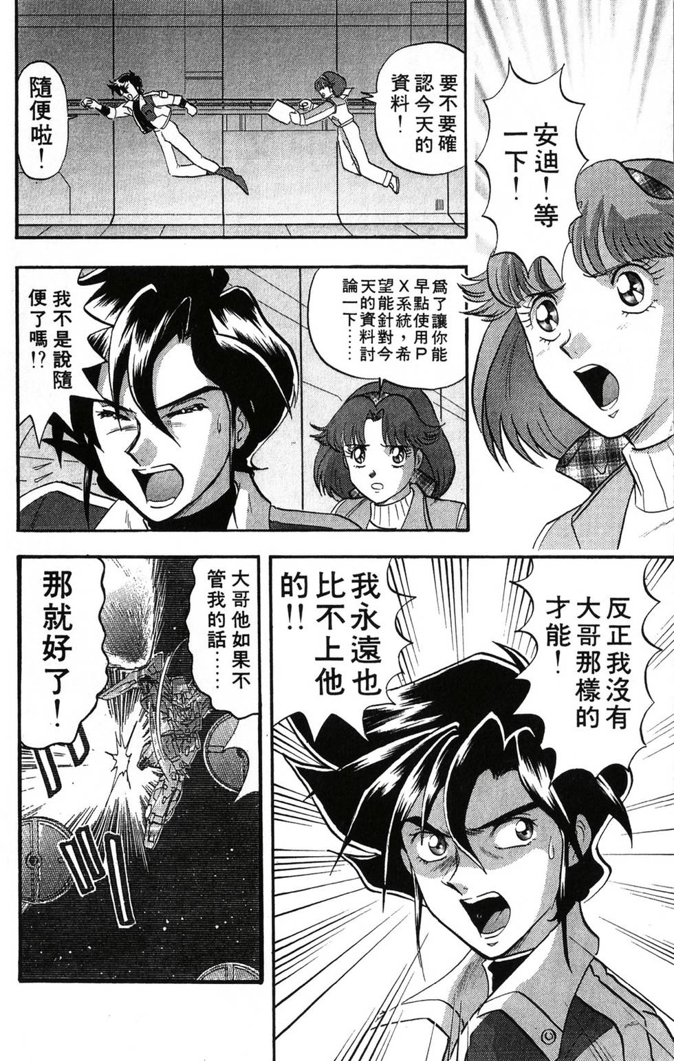 第121页