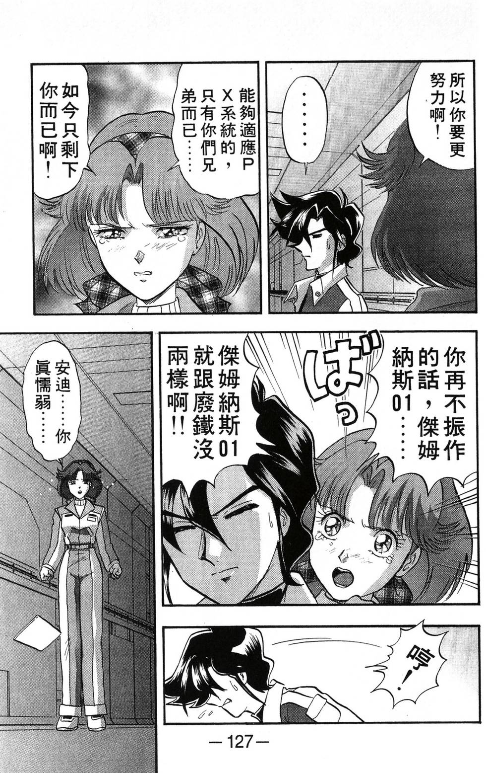 第122页