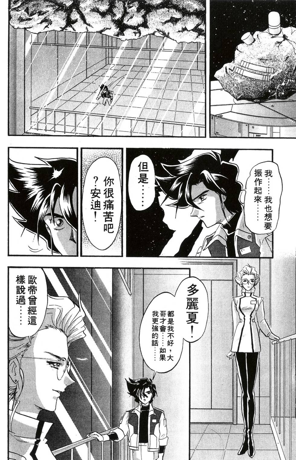 第123页