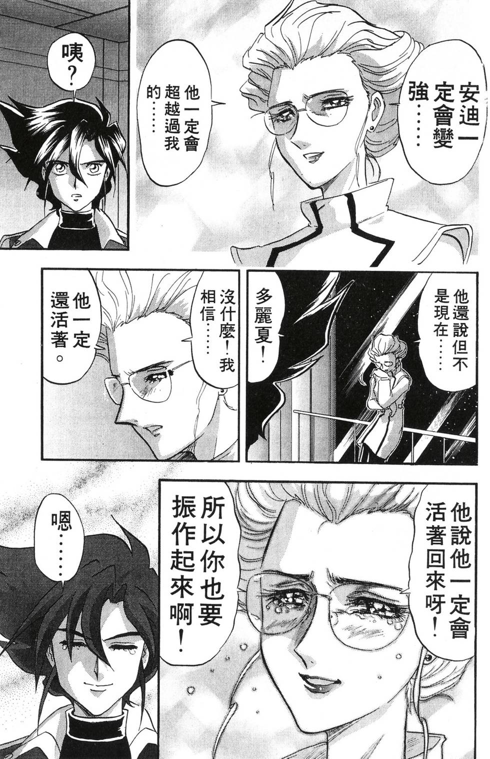 第124页