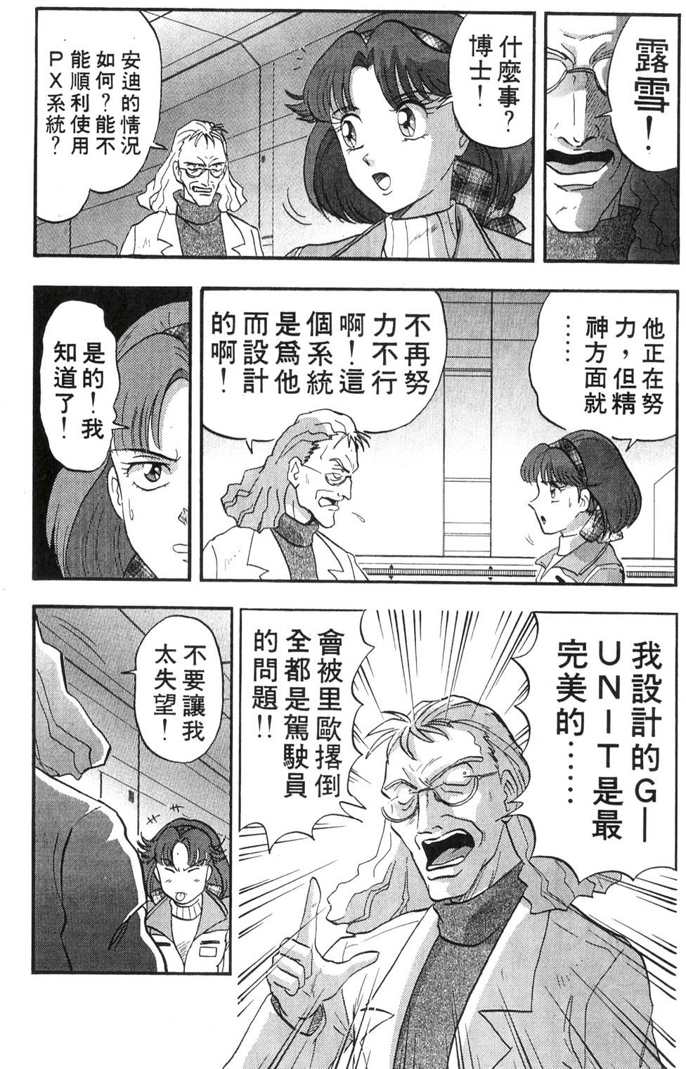 第128页