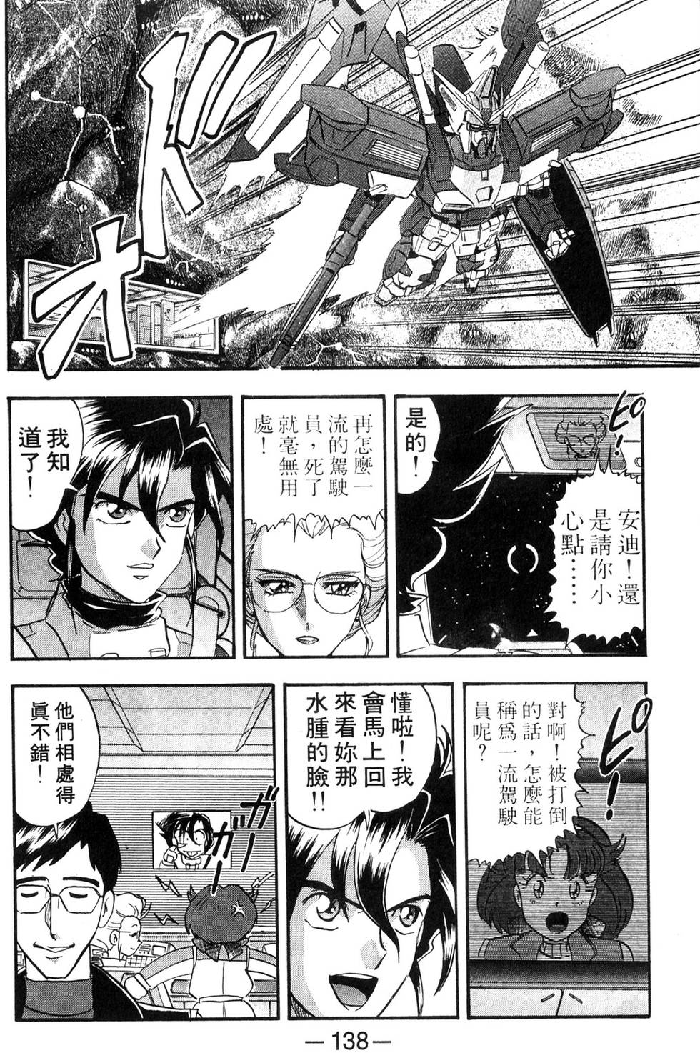 第133页